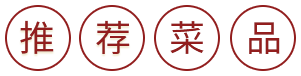 廬州太太